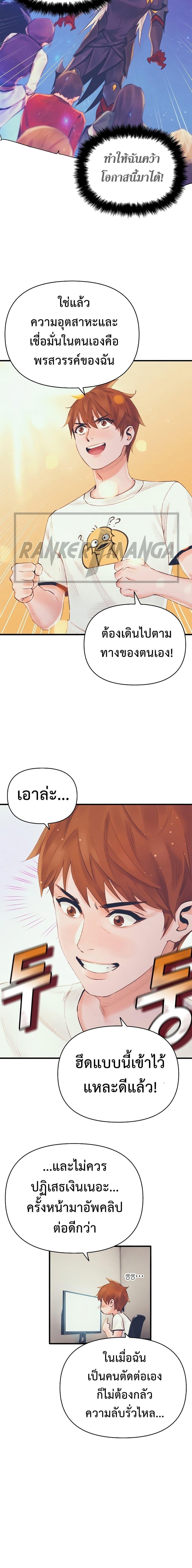 Manga-lc-com อ่านมังงะ อ่านการ์ตูน ออนไลน์ ฟรี The Healing Priest of the Sun ตอนที่ 1 2 3 4 5 6 7 8 9 10 11 12 13 14 ฟรี ไม่มีโฆษณา Manga-lc - อ่าน มังงะ อ่าน การ์ตูน ออนไลน์ อ่านมังงะ ฟรี