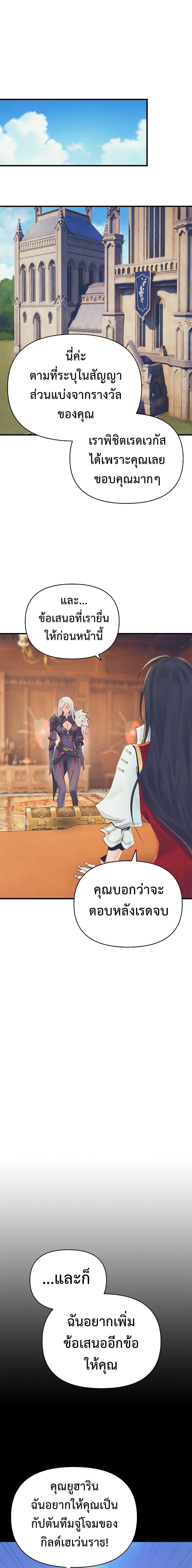 Manga-lc-com อ่านมังงะ อ่านการ์ตูน ออนไลน์ ฟรี The Healing Priest of the Sun ตอนที่ 1 2 3 4 5 6 7 8 9 10 11 12 13 14 ฟรี ไม่มีโฆษณา Manga-lc - อ่าน มังงะ อ่าน การ์ตูน ออนไลน์ อ่านมังงะ ฟรี