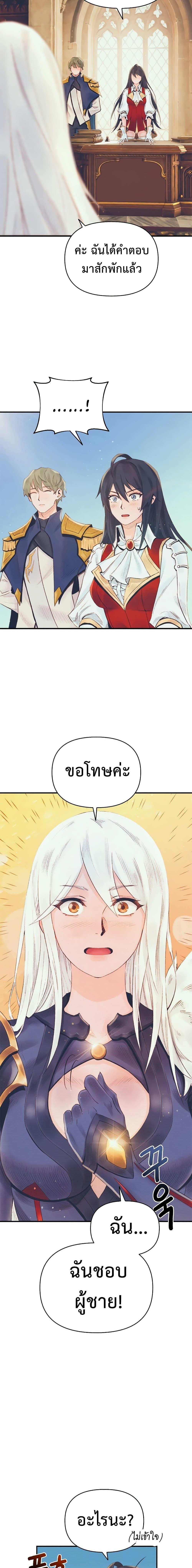Manga-lc-com อ่านมังงะ อ่านการ์ตูน ออนไลน์ ฟรี The Healing Priest of the Sun ตอนที่ 1 2 3 4 5 6 7 8 9 10 11 12 13 14 ฟรี ไม่มีโฆษณา Manga-lc - อ่าน มังงะ อ่าน การ์ตูน ออนไลน์ อ่านมังงะ ฟรี