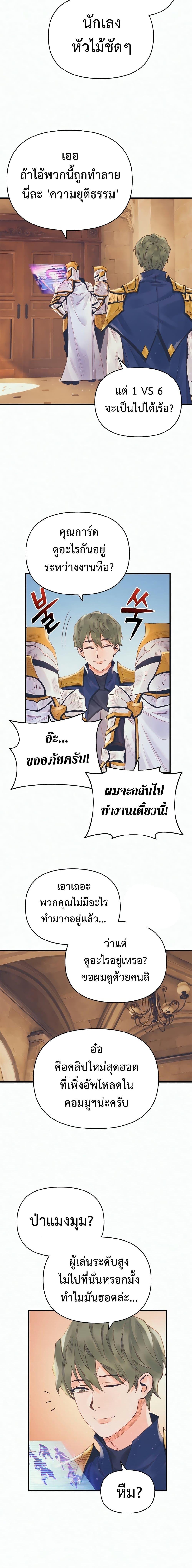 Manga-lc-com อ่านมังงะ อ่านการ์ตูน ออนไลน์ ฟรี The Healing Priest of the Sun ตอนที่ 1 2 3 4 5 6 7 8 9 10 11 12 13 14 ฟรี ไม่มีโฆษณา Manga-lc - อ่าน มังงะ อ่าน การ์ตูน ออนไลน์ อ่านมังงะ ฟรี