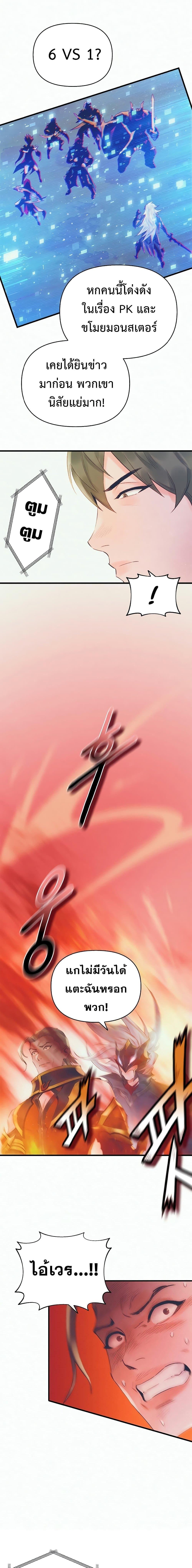 Manga-lc-com อ่านมังงะ อ่านการ์ตูน ออนไลน์ ฟรี The Healing Priest of the Sun ตอนที่ 1 2 3 4 5 6 7 8 9 10 11 12 13 14 ฟรี ไม่มีโฆษณา Manga-lc - อ่าน มังงะ อ่าน การ์ตูน ออนไลน์ อ่านมังงะ ฟรี