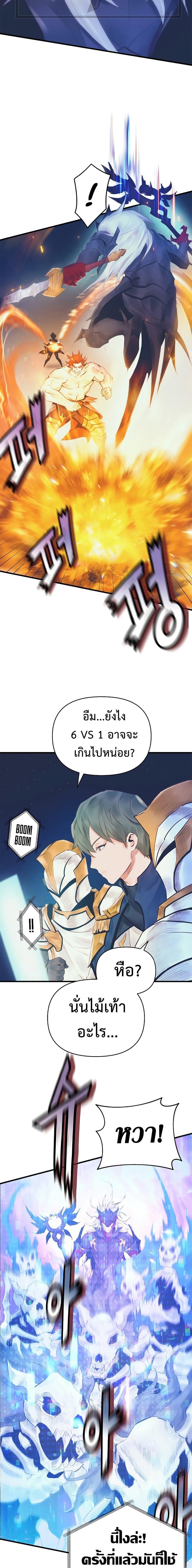 Manga-lc-com อ่านมังงะ อ่านการ์ตูน ออนไลน์ ฟรี The Healing Priest of the Sun ตอนที่ 1 2 3 4 5 6 7 8 9 10 11 12 13 14 ฟรี ไม่มีโฆษณา Manga-lc - อ่าน มังงะ อ่าน การ์ตูน ออนไลน์ อ่านมังงะ ฟรี