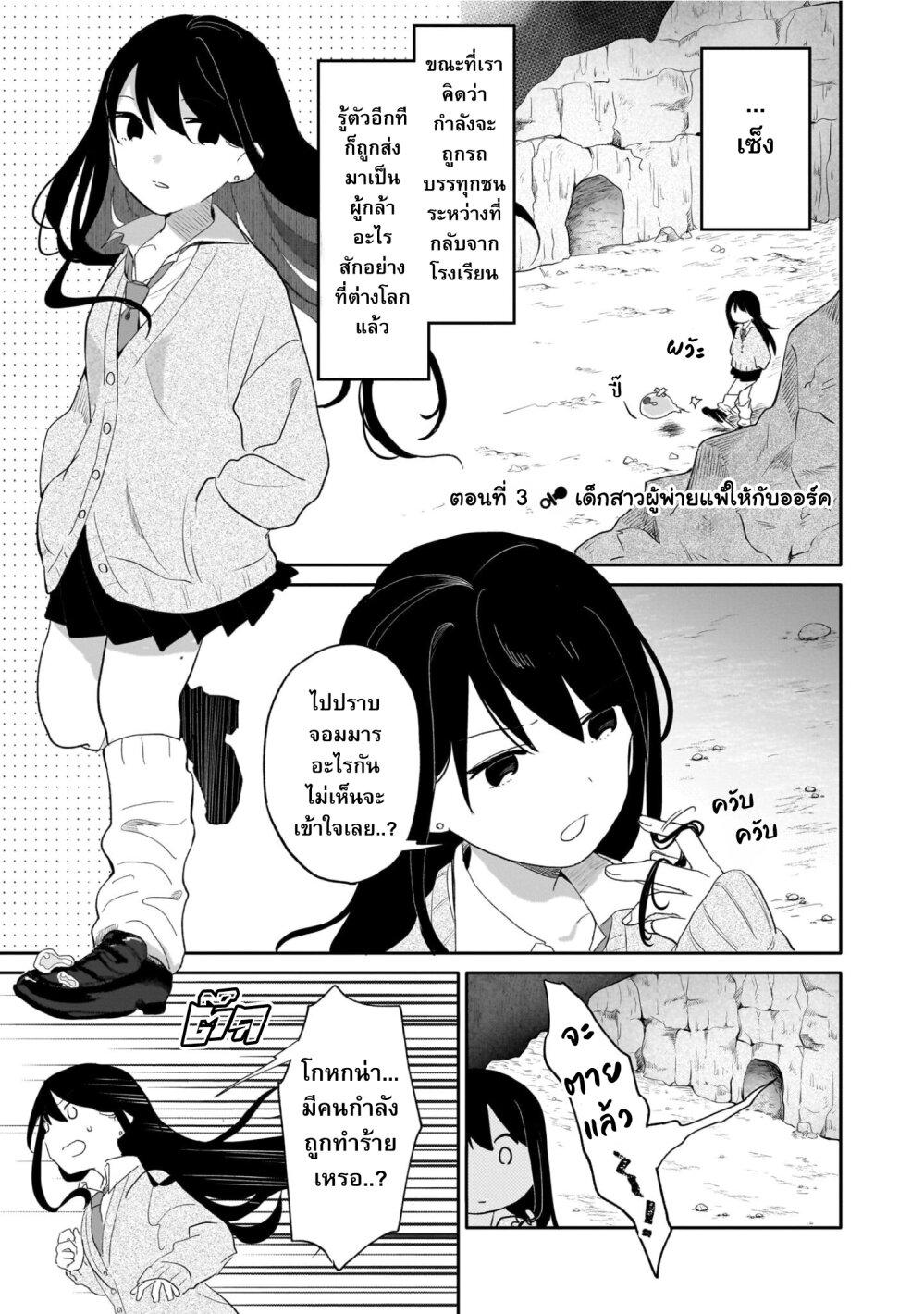 Manga-lc-com อ่านมังงะ อ่านการ์ตูน ออนไลน์ ฟรี Genkai Dungeon no Hanshoku Jijou ตอนที่ 1 2 3 4 5 6 7 8 9 10 11 12 13 14 ฟรี ไม่มีโฆษณา Manga-lc - อ่าน มังงะ อ่าน การ์ตูน ออนไลน์ อ่านมังงะ ฟรี