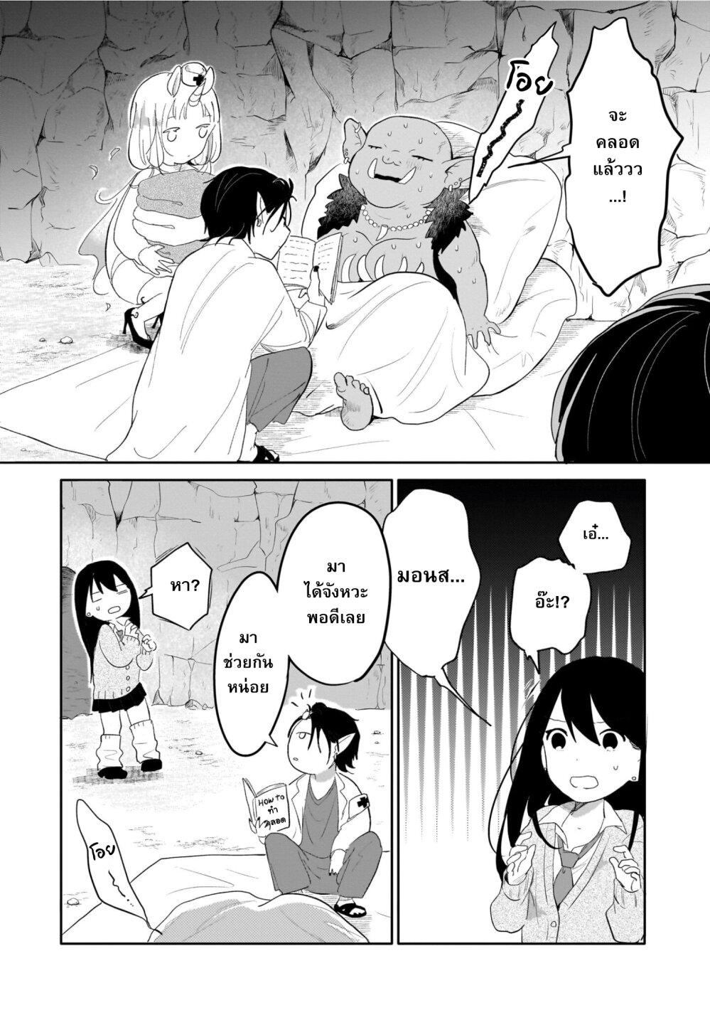 Manga-lc-com อ่านมังงะ อ่านการ์ตูน ออนไลน์ ฟรี Genkai Dungeon no Hanshoku Jijou ตอนที่ 1 2 3 4 5 6 7 8 9 10 11 12 13 14 ฟรี ไม่มีโฆษณา Manga-lc - อ่าน มังงะ อ่าน การ์ตูน ออนไลน์ อ่านมังงะ ฟรี