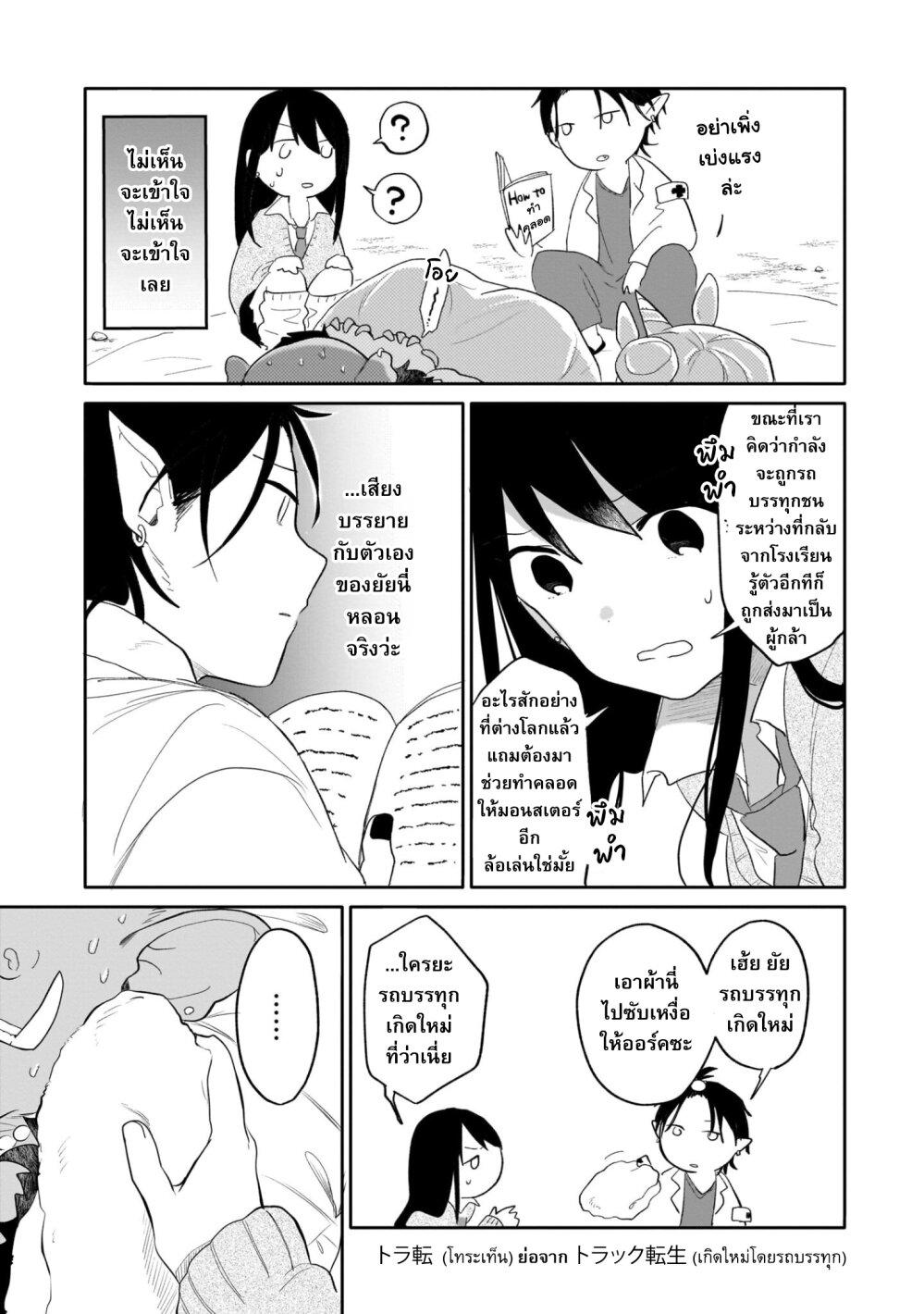 Manga-lc-com อ่านมังงะ อ่านการ์ตูน ออนไลน์ ฟรี Genkai Dungeon no Hanshoku Jijou ตอนที่ 1 2 3 4 5 6 7 8 9 10 11 12 13 14 ฟรี ไม่มีโฆษณา Manga-lc - อ่าน มังงะ อ่าน การ์ตูน ออนไลน์ อ่านมังงะ ฟรี