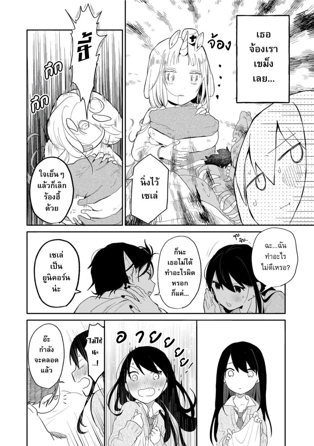 Manga-lc-com อ่านมังงะ อ่านการ์ตูน ออนไลน์ ฟรี Genkai Dungeon no Hanshoku Jijou ตอนที่ 1 2 3 4 5 6 7 8 9 10 11 12 13 14 ฟรี ไม่มีโฆษณา Manga-lc - อ่าน มังงะ อ่าน การ์ตูน ออนไลน์ อ่านมังงะ ฟรี