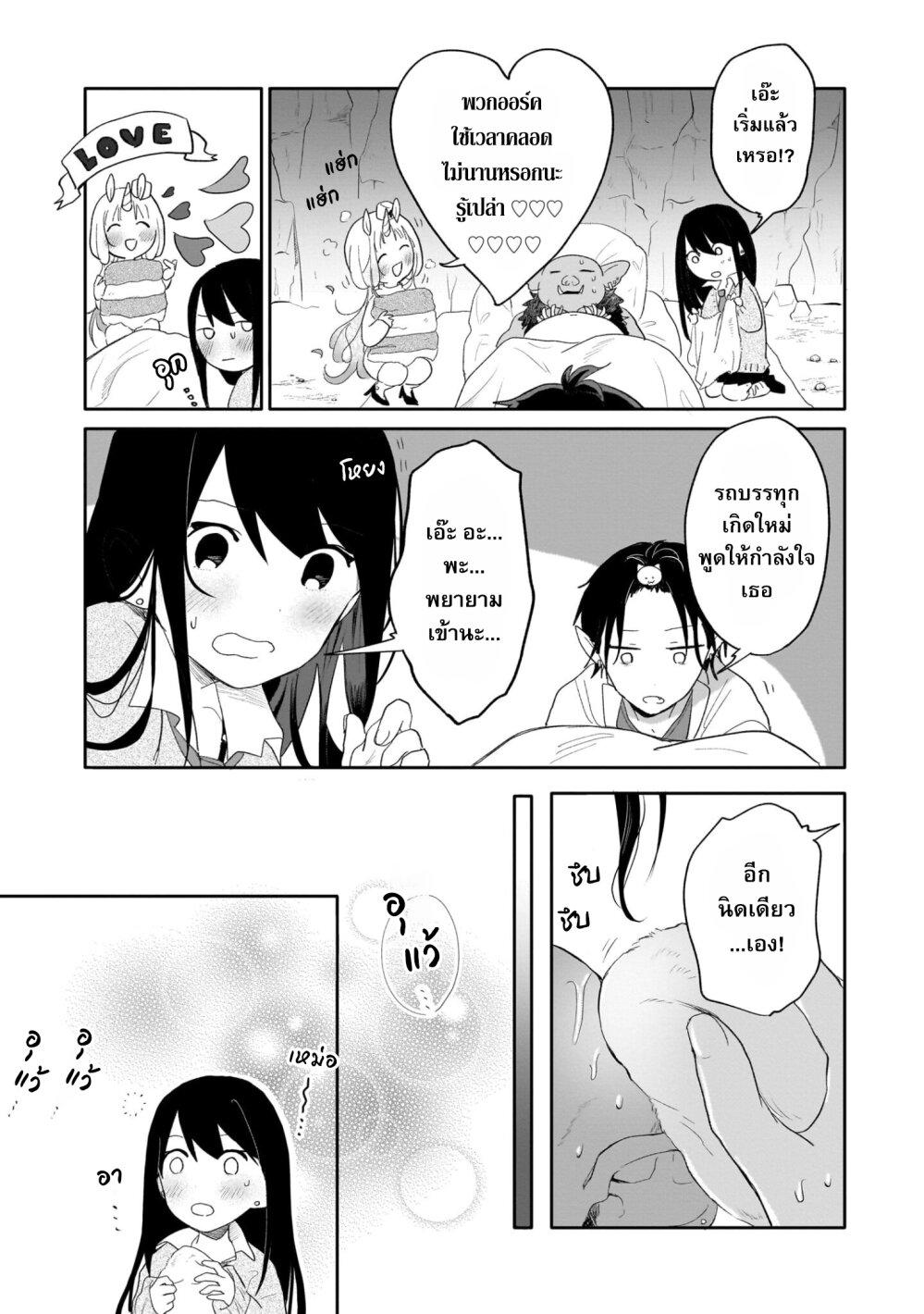 Manga-lc-com อ่านมังงะ อ่านการ์ตูน ออนไลน์ ฟรี Genkai Dungeon no Hanshoku Jijou ตอนที่ 1 2 3 4 5 6 7 8 9 10 11 12 13 14 ฟรี ไม่มีโฆษณา Manga-lc - อ่าน มังงะ อ่าน การ์ตูน ออนไลน์ อ่านมังงะ ฟรี