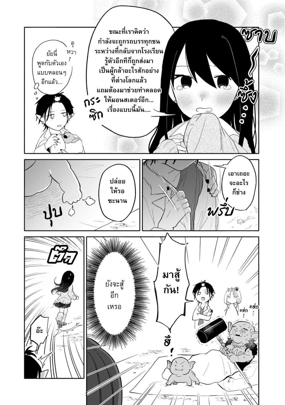 Manga-lc-com อ่านมังงะ อ่านการ์ตูน ออนไลน์ ฟรี Genkai Dungeon no Hanshoku Jijou ตอนที่ 1 2 3 4 5 6 7 8 9 10 11 12 13 14 ฟรี ไม่มีโฆษณา Manga-lc - อ่าน มังงะ อ่าน การ์ตูน ออนไลน์ อ่านมังงะ ฟรี