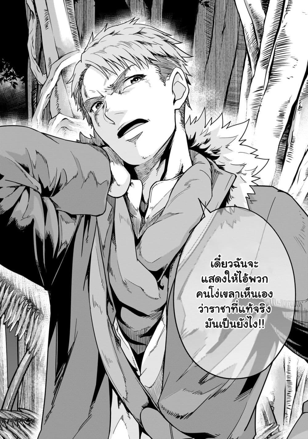 Manga-lc-com อ่านมังงะ อ่านการ์ตูน ออนไลน์ ฟรี Hazure Waku no [Joutai Ijou Skill] de Saikyou ni Natta Ore ga Subete wo Juurin Suru made ตอนที่ 1 2 3 4 5 6 7 8 9 10 11 12 13 14 ฟรี ไม่มีโฆษณา Manga-lc - อ่าน มังงะ อ่าน การ์ตูน ออนไลน์ อ่านมังงะ ฟรี