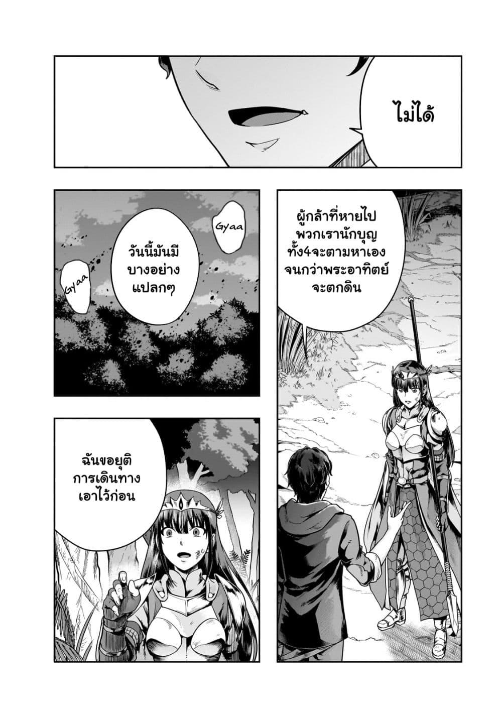 Manga-lc-com อ่านมังงะ อ่านการ์ตูน ออนไลน์ ฟรี Hazure Waku no [Joutai Ijou Skill] de Saikyou ni Natta Ore ga Subete wo Juurin Suru made ตอนที่ 1 2 3 4 5 6 7 8 9 10 11 12 13 14 ฟรี ไม่มีโฆษณา Manga-lc - อ่าน มังงะ อ่าน การ์ตูน ออนไลน์ อ่านมังงะ ฟรี