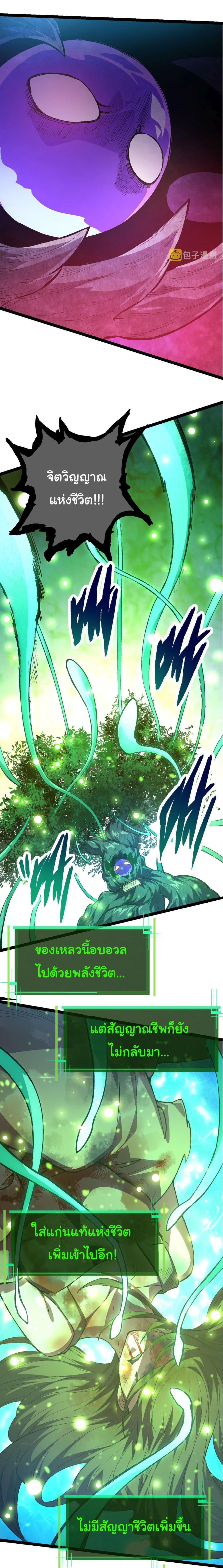 Manga-lc-com อ่านมังงะ อ่านการ์ตูน ออนไลน์ ฟรี Evolution from the Big Tree ตอนที่ 1 2 3 4 5 6 7 8 9 10 11 12 13 14 ฟรี ไม่มีโฆษณา Manga-lc - อ่าน มังงะ อ่าน การ์ตูน ออนไลน์ อ่านมังงะ ฟรี