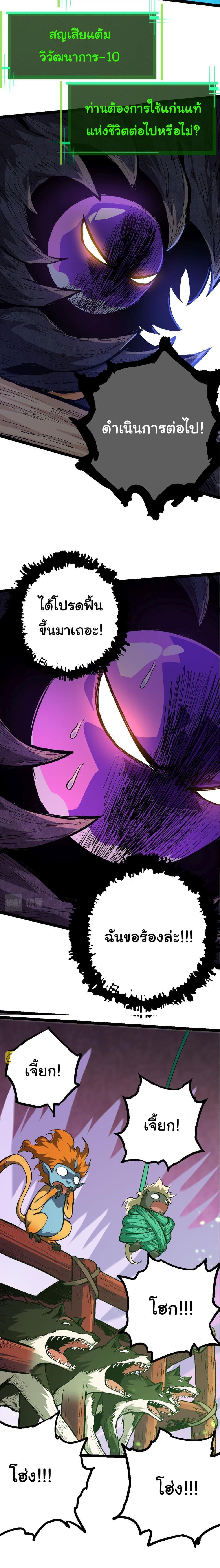 Manga-lc-com อ่านมังงะ อ่านการ์ตูน ออนไลน์ ฟรี Evolution from the Big Tree ตอนที่ 1 2 3 4 5 6 7 8 9 10 11 12 13 14 ฟรี ไม่มีโฆษณา Manga-lc - อ่าน มังงะ อ่าน การ์ตูน ออนไลน์ อ่านมังงะ ฟรี