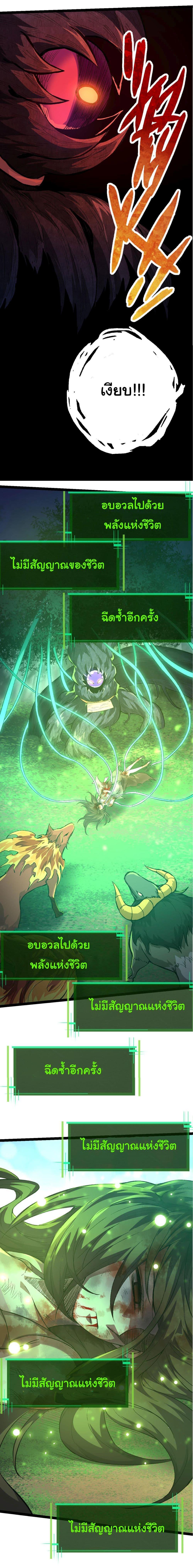 Manga-lc-com อ่านมังงะ อ่านการ์ตูน ออนไลน์ ฟรี Evolution from the Big Tree ตอนที่ 1 2 3 4 5 6 7 8 9 10 11 12 13 14 ฟรี ไม่มีโฆษณา Manga-lc - อ่าน มังงะ อ่าน การ์ตูน ออนไลน์ อ่านมังงะ ฟรี