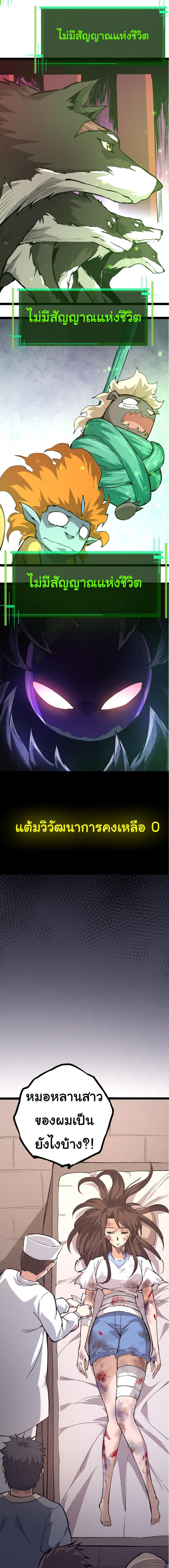 Manga-lc-com อ่านมังงะ อ่านการ์ตูน ออนไลน์ ฟรี Evolution from the Big Tree ตอนที่ 1 2 3 4 5 6 7 8 9 10 11 12 13 14 ฟรี ไม่มีโฆษณา Manga-lc - อ่าน มังงะ อ่าน การ์ตูน ออนไลน์ อ่านมังงะ ฟรี