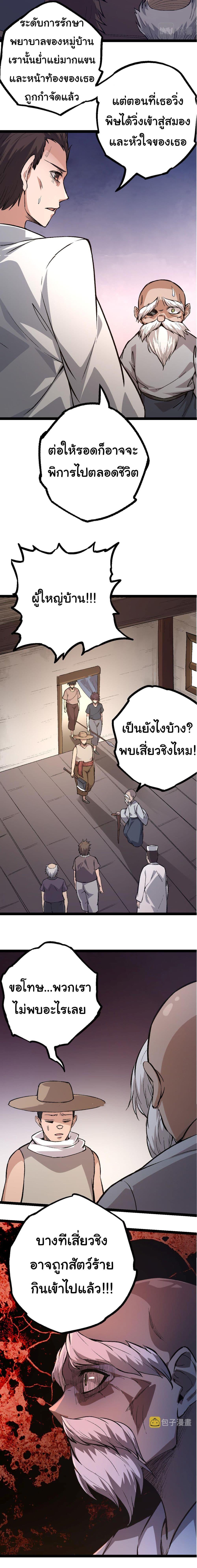 Manga-lc-com อ่านมังงะ อ่านการ์ตูน ออนไลน์ ฟรี Evolution from the Big Tree ตอนที่ 1 2 3 4 5 6 7 8 9 10 11 12 13 14 ฟรี ไม่มีโฆษณา Manga-lc - อ่าน มังงะ อ่าน การ์ตูน ออนไลน์ อ่านมังงะ ฟรี