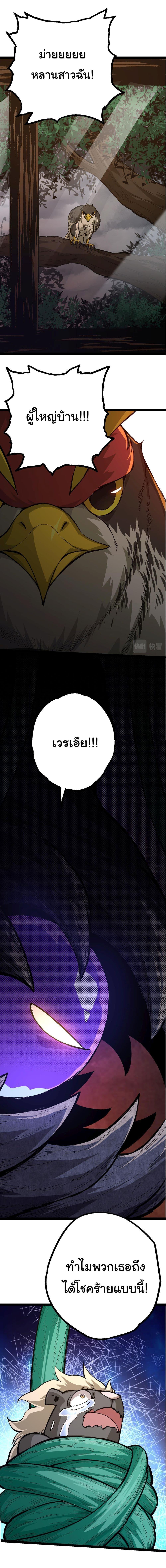 Manga-lc-com อ่านมังงะ อ่านการ์ตูน ออนไลน์ ฟรี Evolution from the Big Tree ตอนที่ 1 2 3 4 5 6 7 8 9 10 11 12 13 14 ฟรี ไม่มีโฆษณา Manga-lc - อ่าน มังงะ อ่าน การ์ตูน ออนไลน์ อ่านมังงะ ฟรี