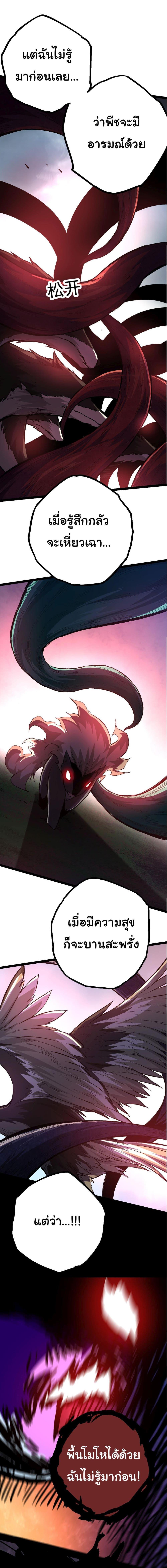 Manga-lc-com อ่านมังงะ อ่านการ์ตูน ออนไลน์ ฟรี Evolution from the Big Tree ตอนที่ 1 2 3 4 5 6 7 8 9 10 11 12 13 14 ฟรี ไม่มีโฆษณา Manga-lc - อ่าน มังงะ อ่าน การ์ตูน ออนไลน์ อ่านมังงะ ฟรี