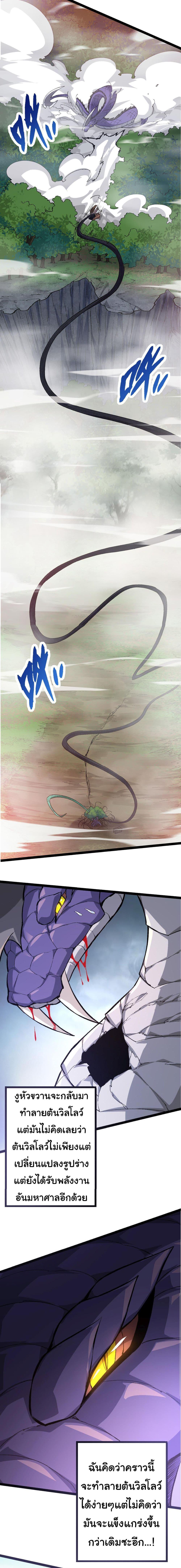 Manga-lc-com อ่านมังงะ อ่านการ์ตูน ออนไลน์ ฟรี Evolution from the Big Tree ตอนที่ 1 2 3 4 5 6 7 8 9 10 11 12 13 14 ฟรี ไม่มีโฆษณา Manga-lc - อ่าน มังงะ อ่าน การ์ตูน ออนไลน์ อ่านมังงะ ฟรี