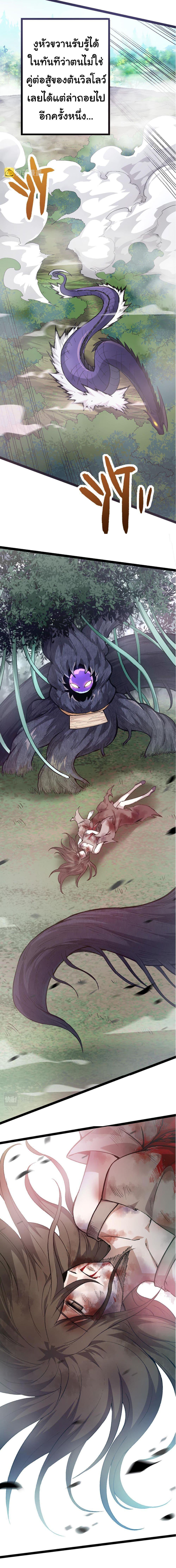 Manga-lc-com อ่านมังงะ อ่านการ์ตูน ออนไลน์ ฟรี Evolution from the Big Tree ตอนที่ 1 2 3 4 5 6 7 8 9 10 11 12 13 14 ฟรี ไม่มีโฆษณา Manga-lc - อ่าน มังงะ อ่าน การ์ตูน ออนไลน์ อ่านมังงะ ฟรี