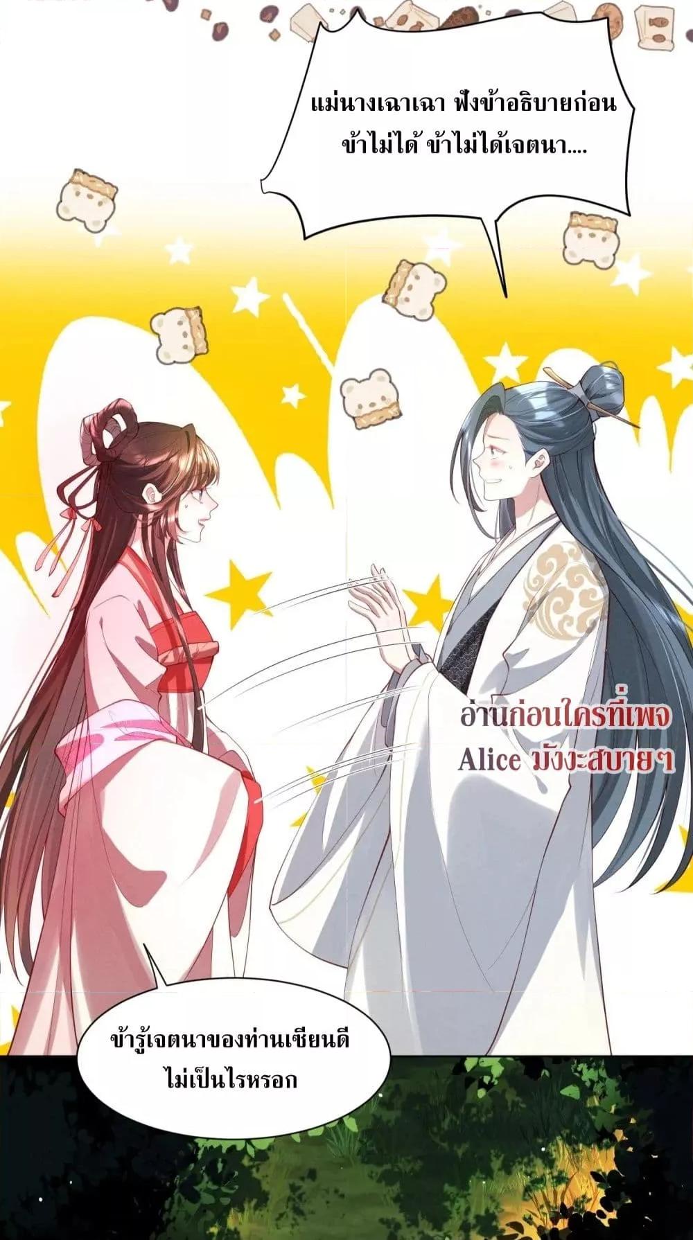 Manga-lc-com อ่านมังงะ อ่านการ์ตูน ออนไลน์ ฟรี The Sick Junior Brother Is Pretending to Be Pitiful to Me Again – ศิษย์น้องจิตป่วย แสร้งทำให้ข้าสงสารอีกแล้ว ตอนที่ 1 2 3 4 5 6 7 8 9 10 11 12 13 14 ฟรี ไม่มีโฆษณา Manga-lc - อ่าน มังงะ อ่าน การ์ตูน ออนไลน์ อ่านมังงะ ฟรี