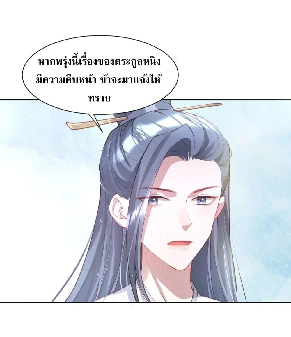 Manga-lc-com อ่านมังงะ อ่านการ์ตูน ออนไลน์ ฟรี The Sick Junior Brother Is Pretending to Be Pitiful to Me Again – ศิษย์น้องจิตป่วย แสร้งทำให้ข้าสงสารอีกแล้ว ตอนที่ 1 2 3 4 5 6 7 8 9 10 11 12 13 14 ฟรี ไม่มีโฆษณา Manga-lc - อ่าน มังงะ อ่าน การ์ตูน ออนไลน์ อ่านมังงะ ฟรี
