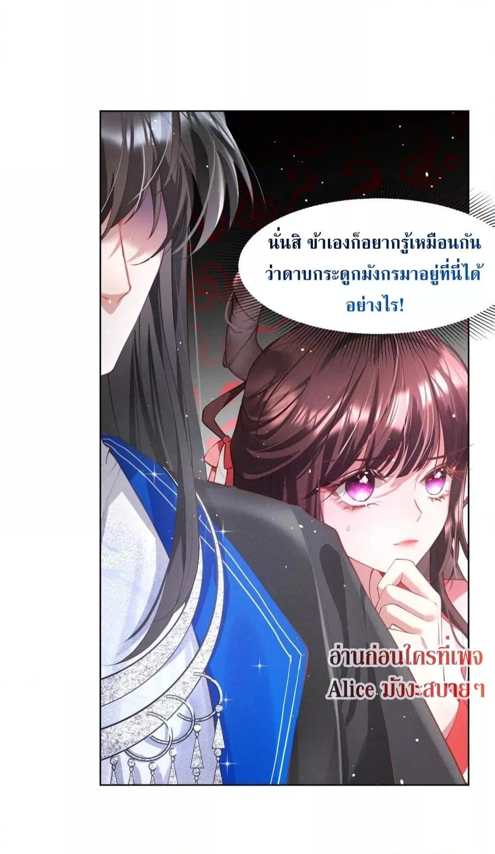 Manga-lc-com อ่านมังงะ อ่านการ์ตูน ออนไลน์ ฟรี The Sick Junior Brother Is Pretending to Be Pitiful to Me Again – ศิษย์น้องจิตป่วย แสร้งทำให้ข้าสงสารอีกแล้ว ตอนที่ 1 2 3 4 5 6 7 8 9 10 11 12 13 14 ฟรี ไม่มีโฆษณา Manga-lc - อ่าน มังงะ อ่าน การ์ตูน ออนไลน์ อ่านมังงะ ฟรี