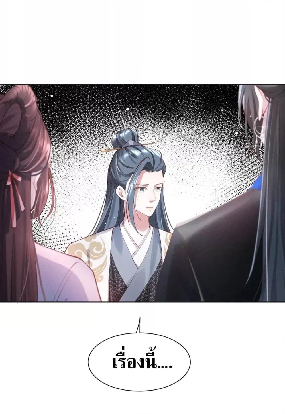 Manga-lc-com อ่านมังงะ อ่านการ์ตูน ออนไลน์ ฟรี The Sick Junior Brother Is Pretending to Be Pitiful to Me Again – ศิษย์น้องจิตป่วย แสร้งทำให้ข้าสงสารอีกแล้ว ตอนที่ 1 2 3 4 5 6 7 8 9 10 11 12 13 14 ฟรี ไม่มีโฆษณา Manga-lc - อ่าน มังงะ อ่าน การ์ตูน ออนไลน์ อ่านมังงะ ฟรี