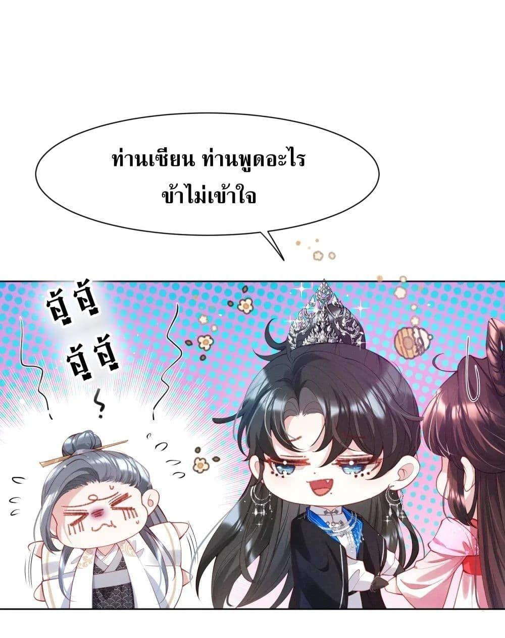 Manga-lc-com อ่านมังงะ อ่านการ์ตูน ออนไลน์ ฟรี The Sick Junior Brother Is Pretending to Be Pitiful to Me Again – ศิษย์น้องจิตป่วย แสร้งทำให้ข้าสงสารอีกแล้ว ตอนที่ 1 2 3 4 5 6 7 8 9 10 11 12 13 14 ฟรี ไม่มีโฆษณา Manga-lc - อ่าน มังงะ อ่าน การ์ตูน ออนไลน์ อ่านมังงะ ฟรี