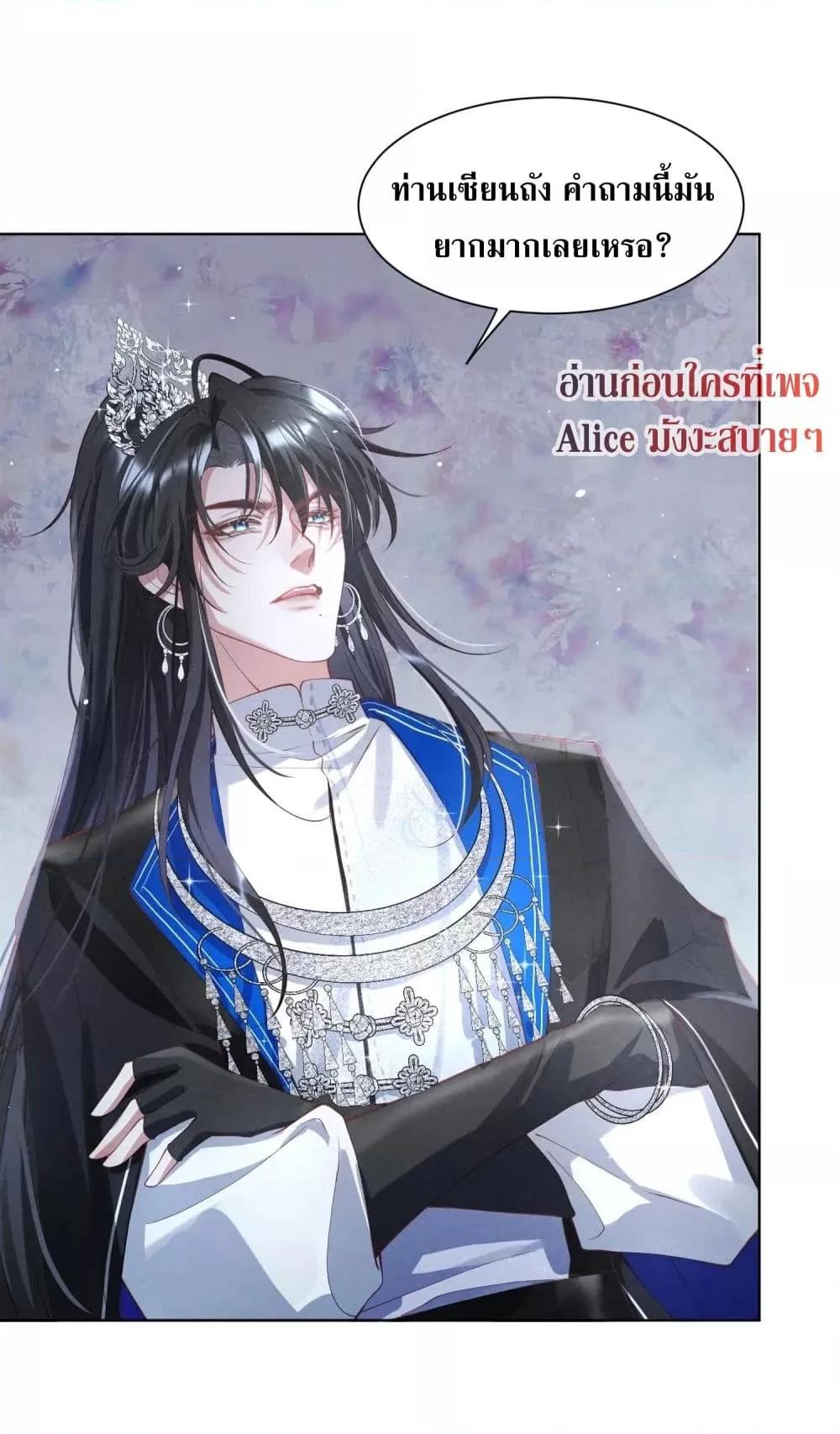 Manga-lc-com อ่านมังงะ อ่านการ์ตูน ออนไลน์ ฟรี The Sick Junior Brother Is Pretending to Be Pitiful to Me Again – ศิษย์น้องจิตป่วย แสร้งทำให้ข้าสงสารอีกแล้ว ตอนที่ 1 2 3 4 5 6 7 8 9 10 11 12 13 14 ฟรี ไม่มีโฆษณา Manga-lc - อ่าน มังงะ อ่าน การ์ตูน ออนไลน์ อ่านมังงะ ฟรี