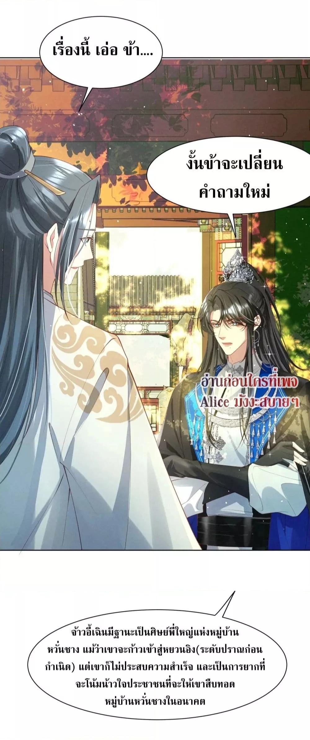 Manga-lc-com อ่านมังงะ อ่านการ์ตูน ออนไลน์ ฟรี The Sick Junior Brother Is Pretending to Be Pitiful to Me Again – ศิษย์น้องจิตป่วย แสร้งทำให้ข้าสงสารอีกแล้ว ตอนที่ 1 2 3 4 5 6 7 8 9 10 11 12 13 14 ฟรี ไม่มีโฆษณา Manga-lc - อ่าน มังงะ อ่าน การ์ตูน ออนไลน์ อ่านมังงะ ฟรี