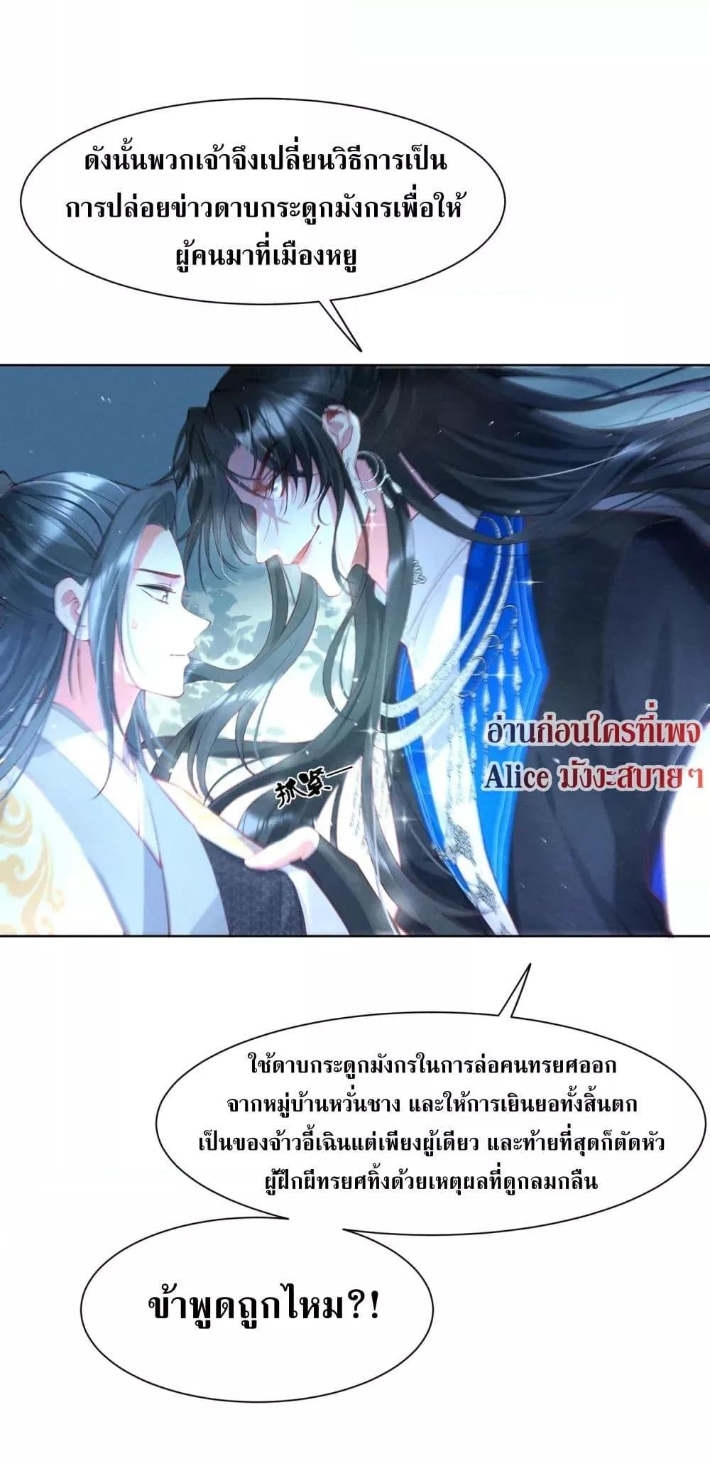 Manga-lc-com อ่านมังงะ อ่านการ์ตูน ออนไลน์ ฟรี The Sick Junior Brother Is Pretending to Be Pitiful to Me Again – ศิษย์น้องจิตป่วย แสร้งทำให้ข้าสงสารอีกแล้ว ตอนที่ 1 2 3 4 5 6 7 8 9 10 11 12 13 14 ฟรี ไม่มีโฆษณา Manga-lc - อ่าน มังงะ อ่าน การ์ตูน ออนไลน์ อ่านมังงะ ฟรี