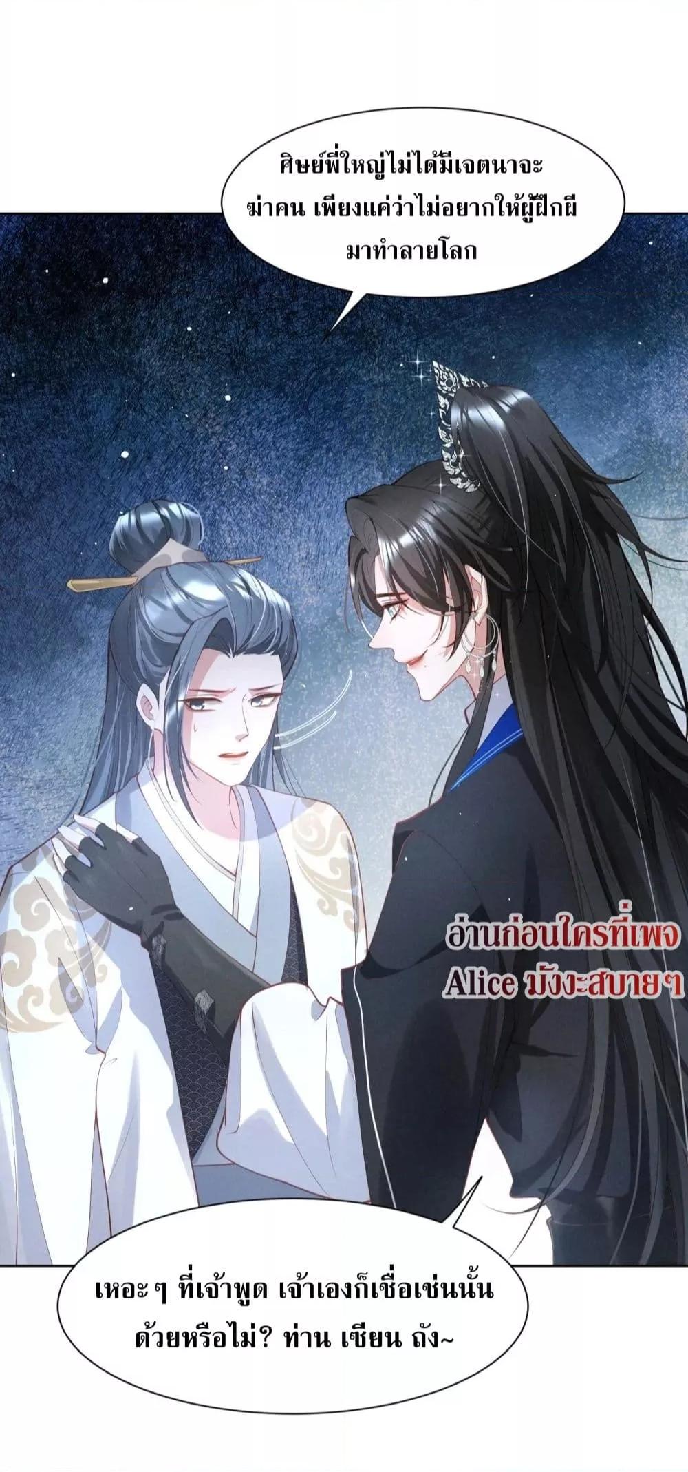 Manga-lc-com อ่านมังงะ อ่านการ์ตูน ออนไลน์ ฟรี The Sick Junior Brother Is Pretending to Be Pitiful to Me Again – ศิษย์น้องจิตป่วย แสร้งทำให้ข้าสงสารอีกแล้ว ตอนที่ 1 2 3 4 5 6 7 8 9 10 11 12 13 14 ฟรี ไม่มีโฆษณา Manga-lc - อ่าน มังงะ อ่าน การ์ตูน ออนไลน์ อ่านมังงะ ฟรี