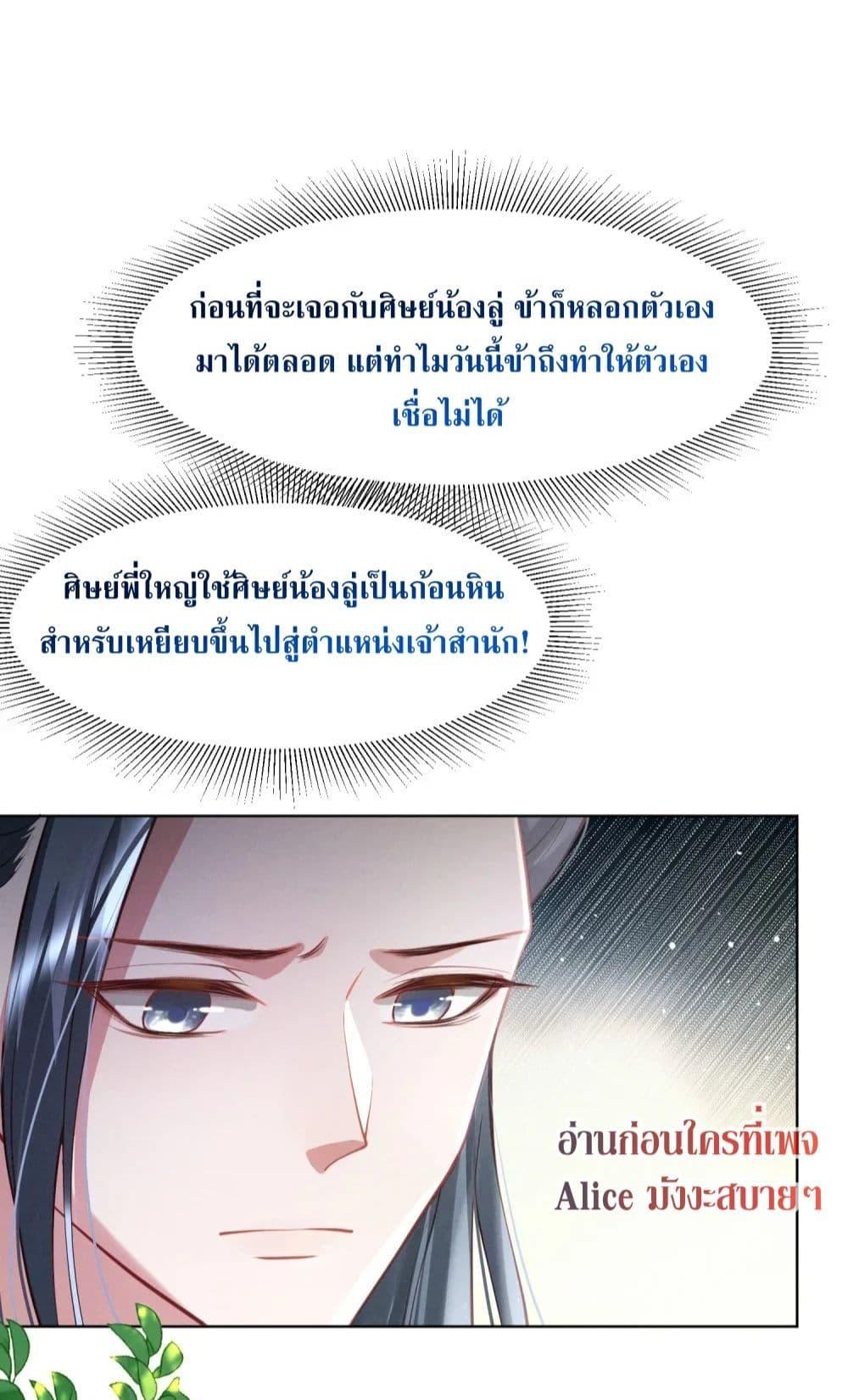 Manga-lc-com อ่านมังงะ อ่านการ์ตูน ออนไลน์ ฟรี The Sick Junior Brother Is Pretending to Be Pitiful to Me Again – ศิษย์น้องจิตป่วย แสร้งทำให้ข้าสงสารอีกแล้ว ตอนที่ 1 2 3 4 5 6 7 8 9 10 11 12 13 14 ฟรี ไม่มีโฆษณา Manga-lc - อ่าน มังงะ อ่าน การ์ตูน ออนไลน์ อ่านมังงะ ฟรี