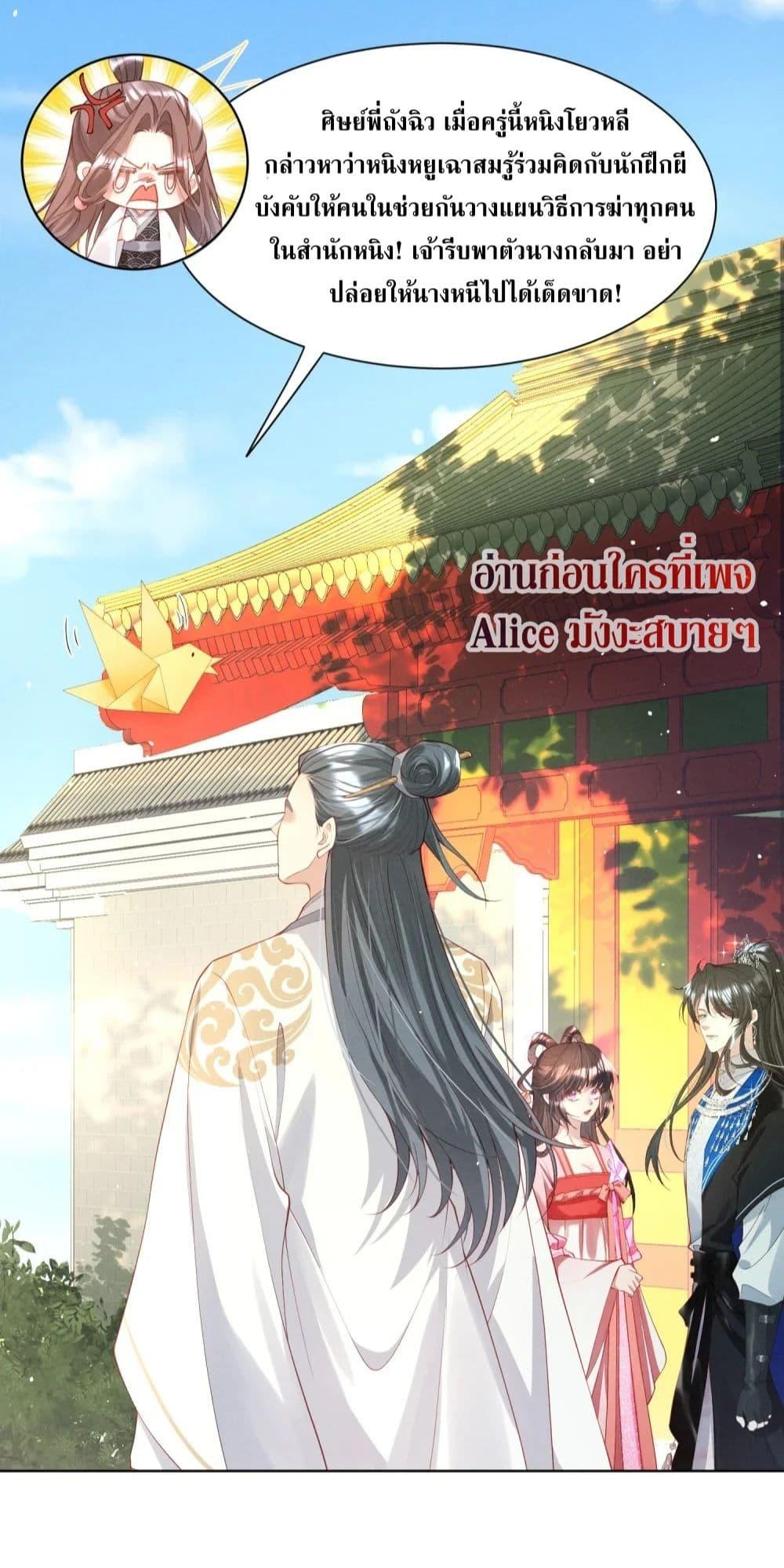Manga-lc-com อ่านมังงะ อ่านการ์ตูน ออนไลน์ ฟรี The Sick Junior Brother Is Pretending to Be Pitiful to Me Again – ศิษย์น้องจิตป่วย แสร้งทำให้ข้าสงสารอีกแล้ว ตอนที่ 1 2 3 4 5 6 7 8 9 10 11 12 13 14 ฟรี ไม่มีโฆษณา Manga-lc - อ่าน มังงะ อ่าน การ์ตูน ออนไลน์ อ่านมังงะ ฟรี