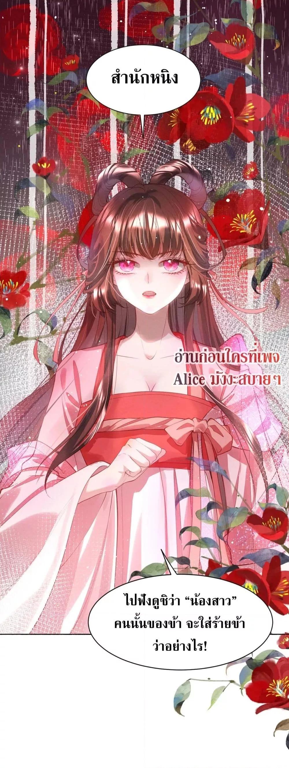 Manga-lc-com อ่านมังงะ อ่านการ์ตูน ออนไลน์ ฟรี The Sick Junior Brother Is Pretending to Be Pitiful to Me Again – ศิษย์น้องจิตป่วย แสร้งทำให้ข้าสงสารอีกแล้ว ตอนที่ 1 2 3 4 5 6 7 8 9 10 11 12 13 14 ฟรี ไม่มีโฆษณา Manga-lc - อ่าน มังงะ อ่าน การ์ตูน ออนไลน์ อ่านมังงะ ฟรี