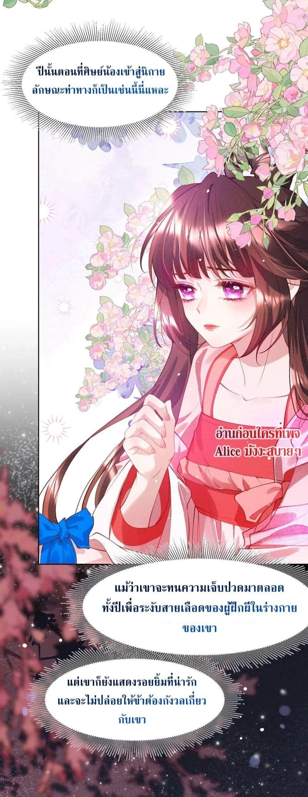 Manga-lc-com อ่านมังงะ อ่านการ์ตูน ออนไลน์ ฟรี The Sick Junior Brother Is Pretending to Be Pitiful to Me Again – ศิษย์น้องจิตป่วย แสร้งทำให้ข้าสงสารอีกแล้ว ตอนที่ 1 2 3 4 5 6 7 8 9 10 11 12 13 14 ฟรี ไม่มีโฆษณา Manga-lc - อ่าน มังงะ อ่าน การ์ตูน ออนไลน์ อ่านมังงะ ฟรี