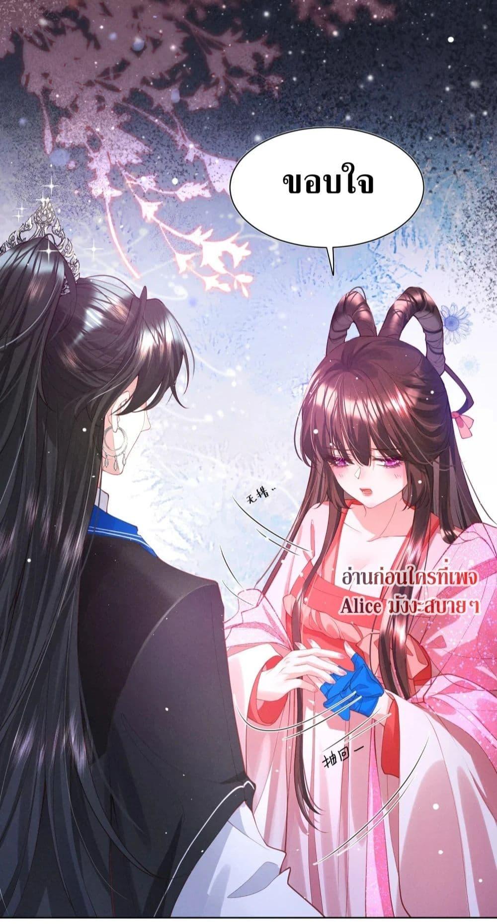 Manga-lc-com อ่านมังงะ อ่านการ์ตูน ออนไลน์ ฟรี The Sick Junior Brother Is Pretending to Be Pitiful to Me Again – ศิษย์น้องจิตป่วย แสร้งทำให้ข้าสงสารอีกแล้ว ตอนที่ 1 2 3 4 5 6 7 8 9 10 11 12 13 14 ฟรี ไม่มีโฆษณา Manga-lc - อ่าน มังงะ อ่าน การ์ตูน ออนไลน์ อ่านมังงะ ฟรี