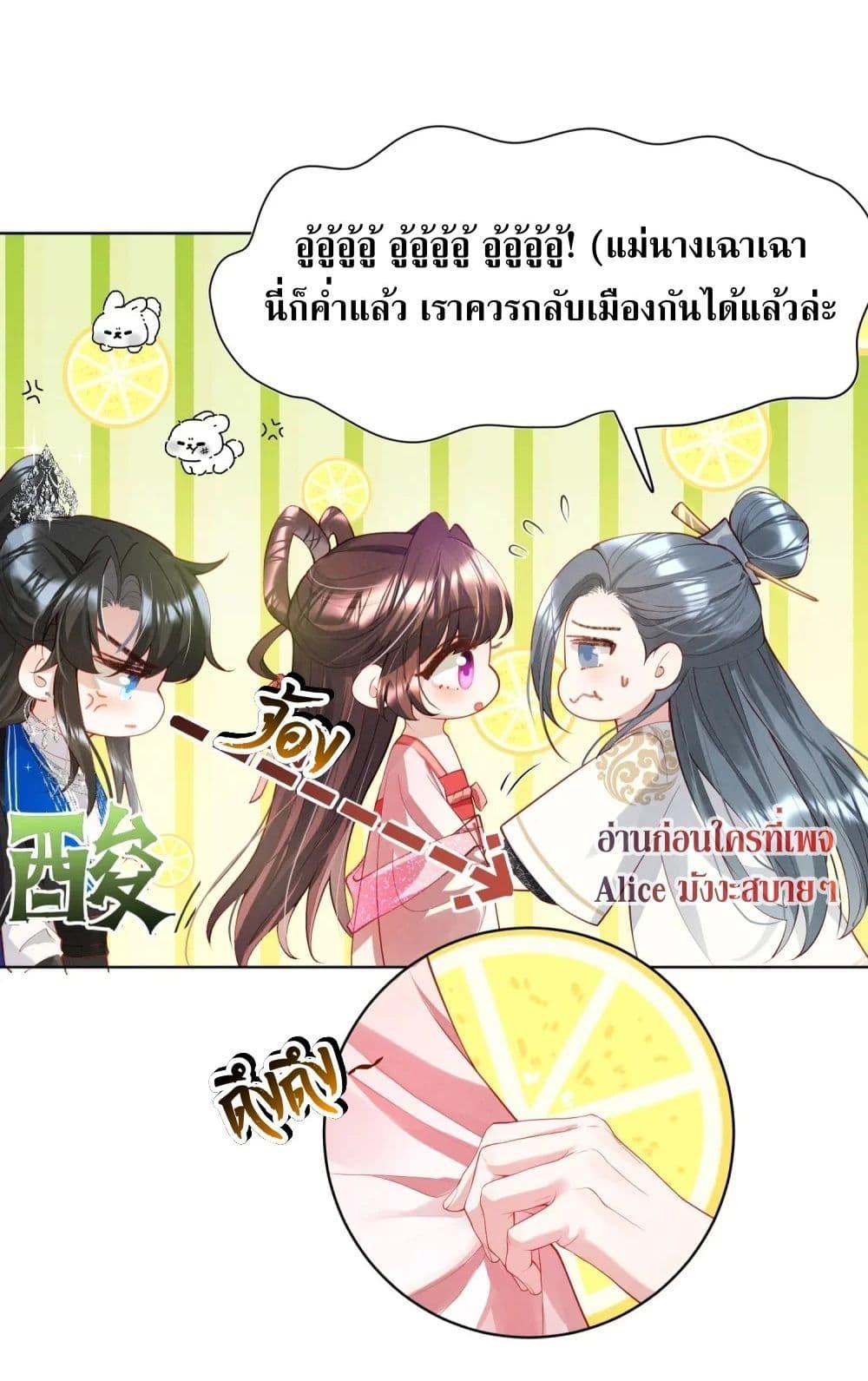 Manga-lc-com อ่านมังงะ อ่านการ์ตูน ออนไลน์ ฟรี The Sick Junior Brother Is Pretending to Be Pitiful to Me Again – ศิษย์น้องจิตป่วย แสร้งทำให้ข้าสงสารอีกแล้ว ตอนที่ 1 2 3 4 5 6 7 8 9 10 11 12 13 14 ฟรี ไม่มีโฆษณา Manga-lc - อ่าน มังงะ อ่าน การ์ตูน ออนไลน์ อ่านมังงะ ฟรี