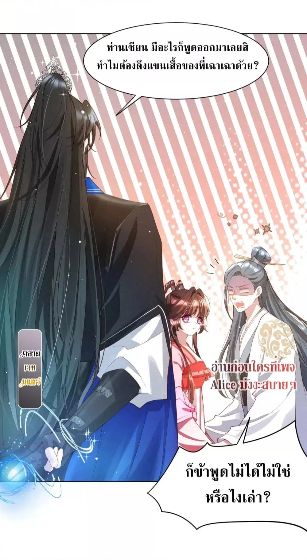 Manga-lc-com อ่านมังงะ อ่านการ์ตูน ออนไลน์ ฟรี The Sick Junior Brother Is Pretending to Be Pitiful to Me Again – ศิษย์น้องจิตป่วย แสร้งทำให้ข้าสงสารอีกแล้ว ตอนที่ 1 2 3 4 5 6 7 8 9 10 11 12 13 14 ฟรี ไม่มีโฆษณา Manga-lc - อ่าน มังงะ อ่าน การ์ตูน ออนไลน์ อ่านมังงะ ฟรี