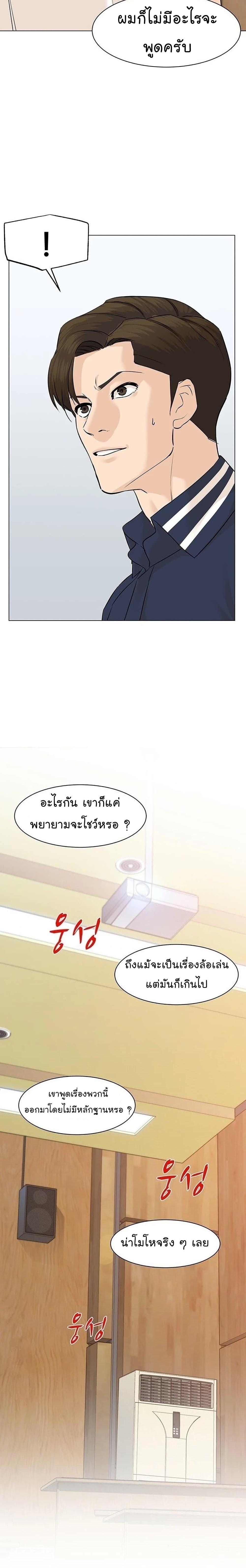 Manga-lc-com อ่านมังงะ อ่านการ์ตูน ออนไลน์ ฟรี From the Grave and Back ตอนที่ 1 2 3 4 5 6 7 8 9 10 11 12 13 14 ฟรี ไม่มีโฆษณา Manga-lc - อ่าน มังงะ อ่าน การ์ตูน ออนไลน์ อ่านมังงะ ฟรี