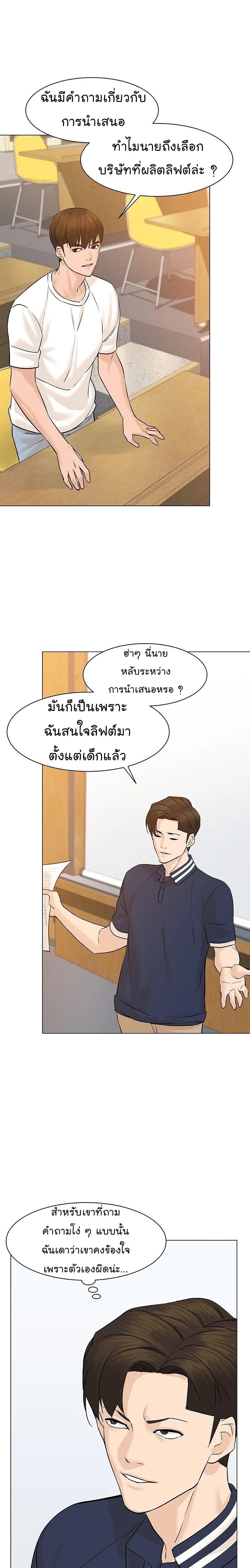 Manga-lc-com อ่านมังงะ อ่านการ์ตูน ออนไลน์ ฟรี From the Grave and Back ตอนที่ 1 2 3 4 5 6 7 8 9 10 11 12 13 14 ฟรี ไม่มีโฆษณา Manga-lc - อ่าน มังงะ อ่าน การ์ตูน ออนไลน์ อ่านมังงะ ฟรี