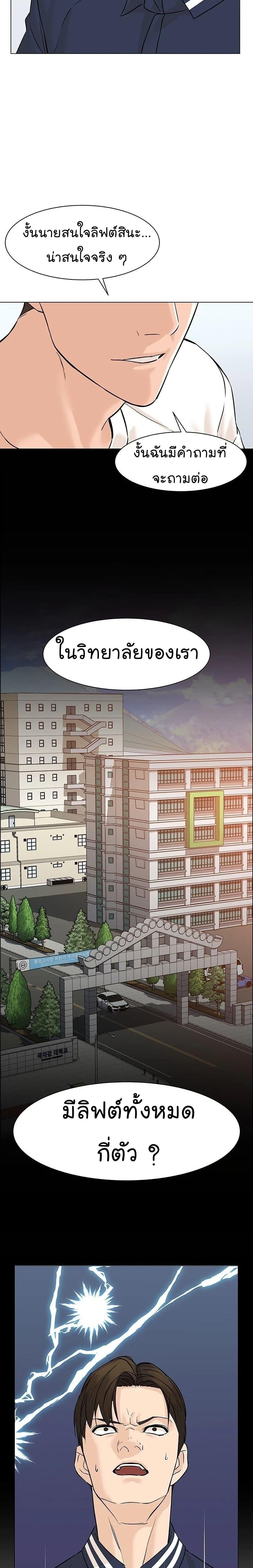 Manga-lc-com อ่านมังงะ อ่านการ์ตูน ออนไลน์ ฟรี From the Grave and Back ตอนที่ 1 2 3 4 5 6 7 8 9 10 11 12 13 14 ฟรี ไม่มีโฆษณา Manga-lc - อ่าน มังงะ อ่าน การ์ตูน ออนไลน์ อ่านมังงะ ฟรี