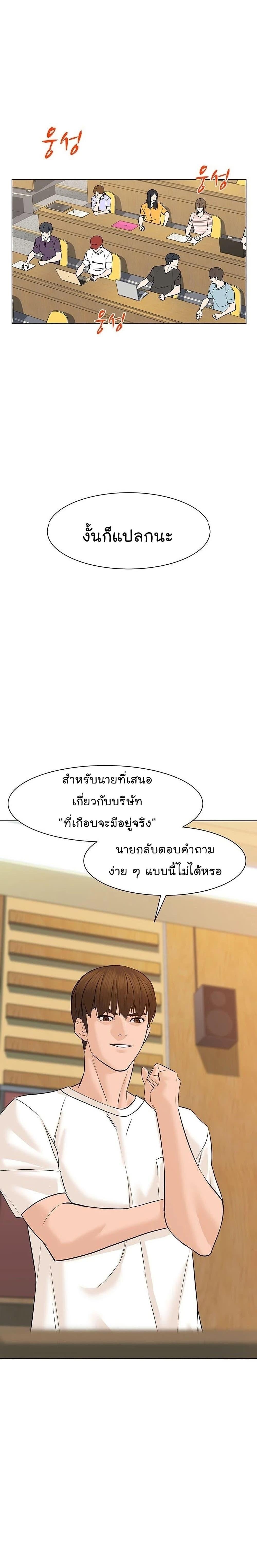 Manga-lc-com อ่านมังงะ อ่านการ์ตูน ออนไลน์ ฟรี From the Grave and Back ตอนที่ 1 2 3 4 5 6 7 8 9 10 11 12 13 14 ฟรี ไม่มีโฆษณา Manga-lc - อ่าน มังงะ อ่าน การ์ตูน ออนไลน์ อ่านมังงะ ฟรี