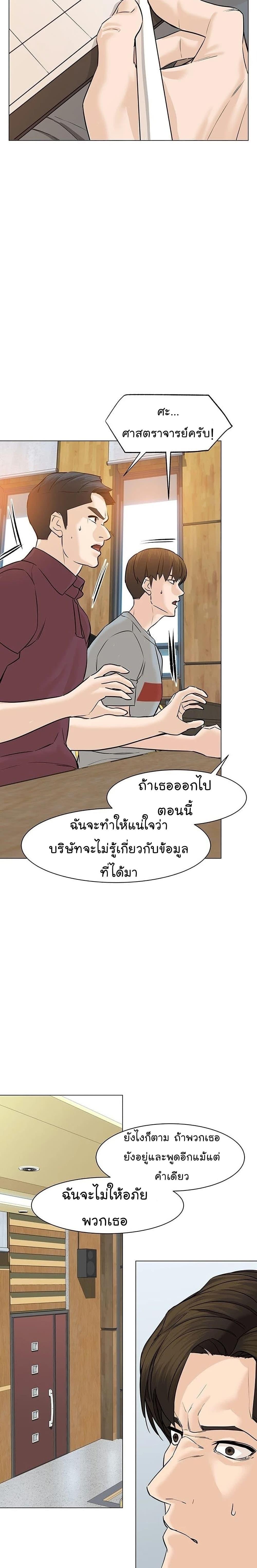 Manga-lc-com อ่านมังงะ อ่านการ์ตูน ออนไลน์ ฟรี From the Grave and Back ตอนที่ 1 2 3 4 5 6 7 8 9 10 11 12 13 14 ฟรี ไม่มีโฆษณา Manga-lc - อ่าน มังงะ อ่าน การ์ตูน ออนไลน์ อ่านมังงะ ฟรี