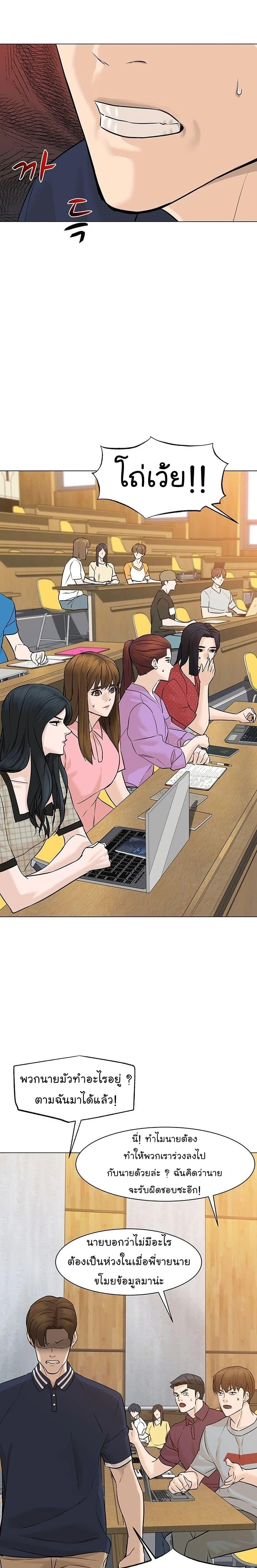 Manga-lc-com อ่านมังงะ อ่านการ์ตูน ออนไลน์ ฟรี From the Grave and Back ตอนที่ 1 2 3 4 5 6 7 8 9 10 11 12 13 14 ฟรี ไม่มีโฆษณา Manga-lc - อ่าน มังงะ อ่าน การ์ตูน ออนไลน์ อ่านมังงะ ฟรี