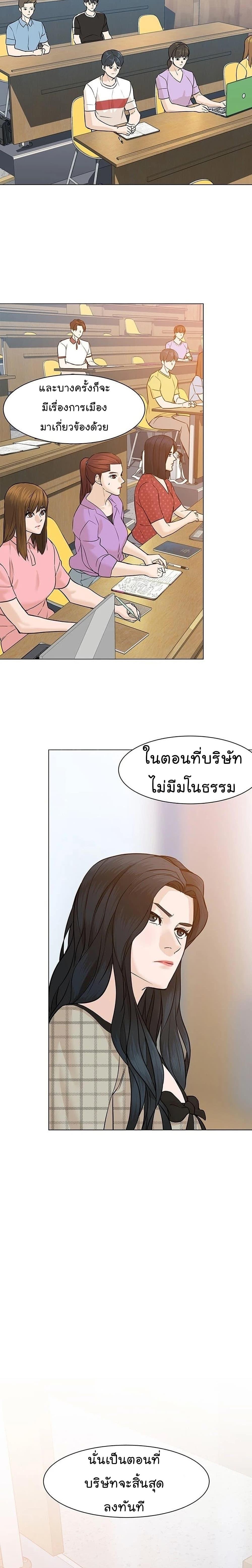 Manga-lc-com อ่านมังงะ อ่านการ์ตูน ออนไลน์ ฟรี From the Grave and Back ตอนที่ 1 2 3 4 5 6 7 8 9 10 11 12 13 14 ฟรี ไม่มีโฆษณา Manga-lc - อ่าน มังงะ อ่าน การ์ตูน ออนไลน์ อ่านมังงะ ฟรี