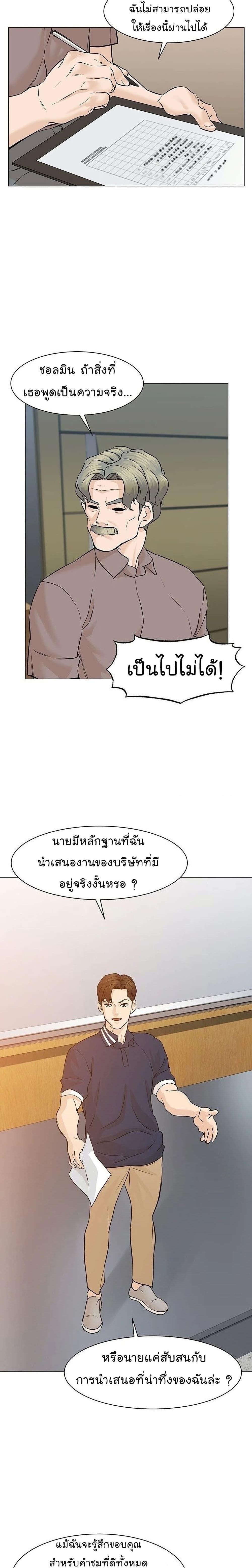 Manga-lc-com อ่านมังงะ อ่านการ์ตูน ออนไลน์ ฟรี From the Grave and Back ตอนที่ 1 2 3 4 5 6 7 8 9 10 11 12 13 14 ฟรี ไม่มีโฆษณา Manga-lc - อ่าน มังงะ อ่าน การ์ตูน ออนไลน์ อ่านมังงะ ฟรี