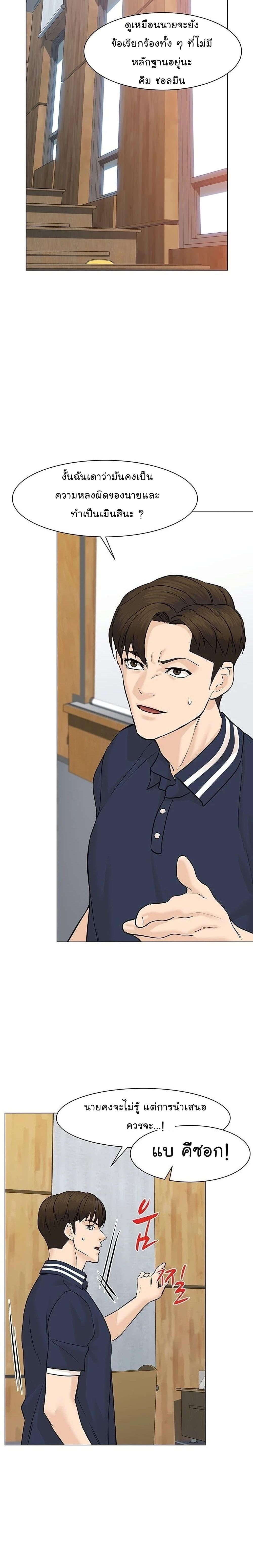 Manga-lc-com อ่านมังงะ อ่านการ์ตูน ออนไลน์ ฟรี From the Grave and Back ตอนที่ 1 2 3 4 5 6 7 8 9 10 11 12 13 14 ฟรี ไม่มีโฆษณา Manga-lc - อ่าน มังงะ อ่าน การ์ตูน ออนไลน์ อ่านมังงะ ฟรี