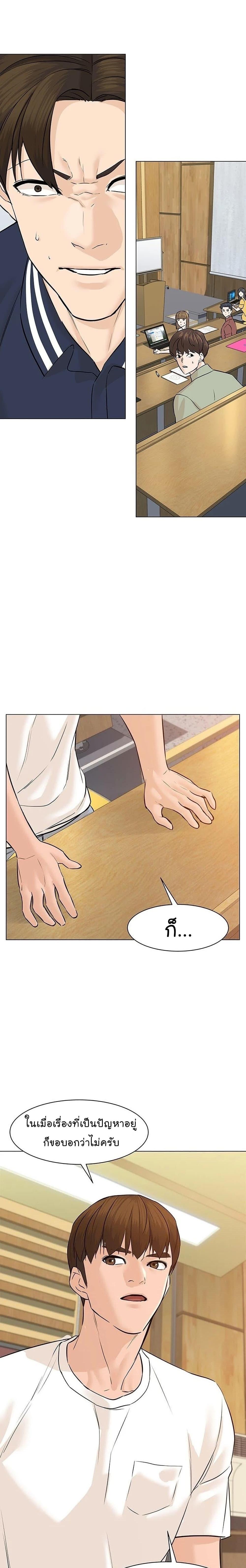 Manga-lc-com อ่านมังงะ อ่านการ์ตูน ออนไลน์ ฟรี From the Grave and Back ตอนที่ 1 2 3 4 5 6 7 8 9 10 11 12 13 14 ฟรี ไม่มีโฆษณา Manga-lc - อ่าน มังงะ อ่าน การ์ตูน ออนไลน์ อ่านมังงะ ฟรี