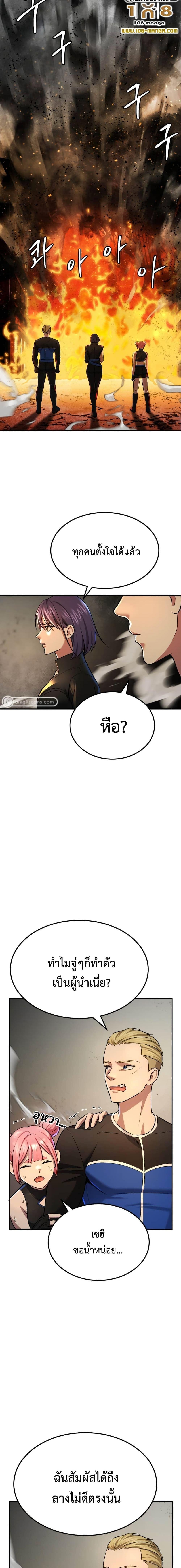 Manga-lc-com อ่านมังงะ อ่านการ์ตูน ออนไลน์ ฟรี Monsters (2022) ตอนที่ 1 2 3 4 5 6 7 8 9 10 11 12 13 14 ฟรี ไม่มีโฆษณา Manga-lc - อ่าน มังงะ อ่าน การ์ตูน ออนไลน์ อ่านมังงะ ฟรี